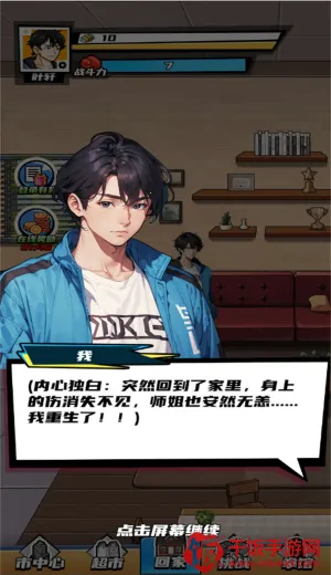 ������Ϯ֮·2026���ذ�װ