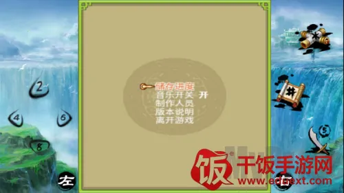 ��������֮��������(������ɫ������Ϸ)