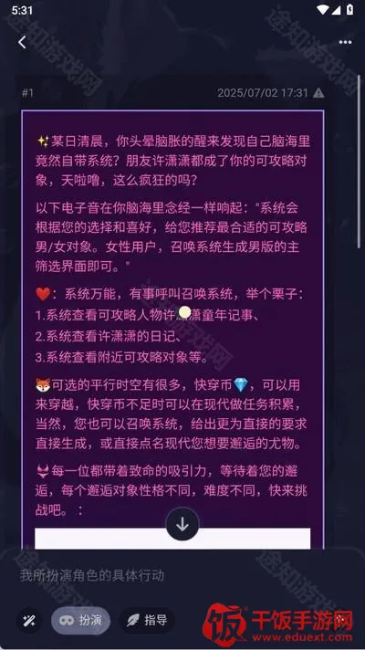 quackai官方正版免费下载 quackai官方正版免费下载