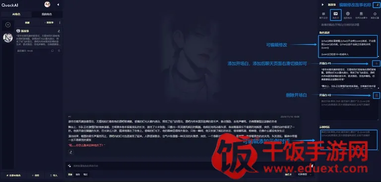 quackai官方正版免费下载 quackai官方正版免费下载