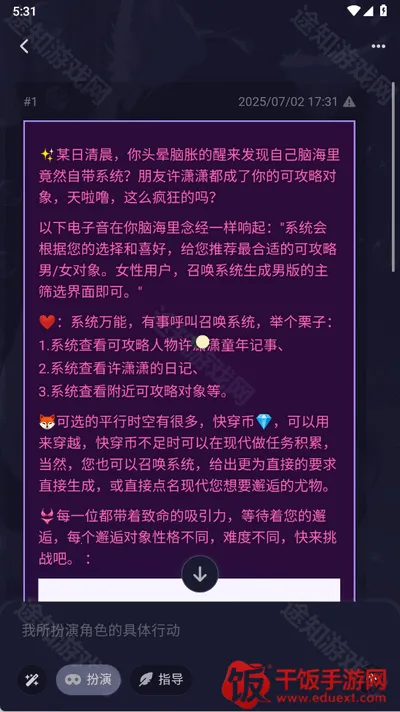 quackai官方正版免费下载 quackai官方正版免费下载