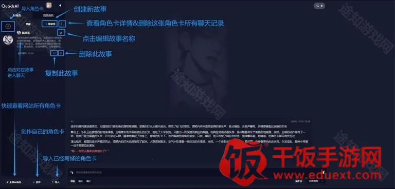 quackai官方正版免费下载 quackai官方正版免费下载