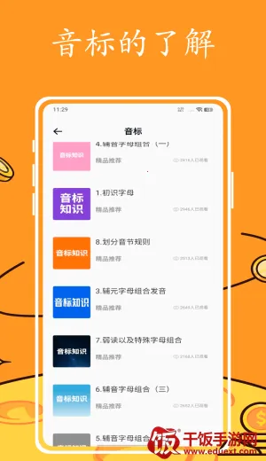 Ӣ�����2026���ذ�װ