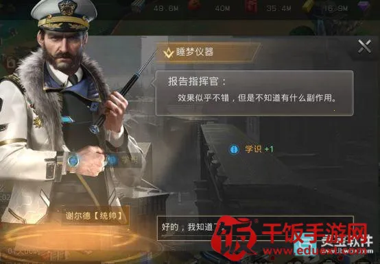 巨兽战场破解版 巨兽战场破解版