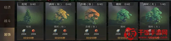 巨兽战场破解版 巨兽战场破解版