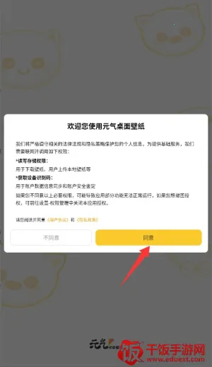 Ԫ����ֽ�ƽ��