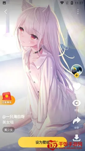 Ԫ����ֽ�ƽ��