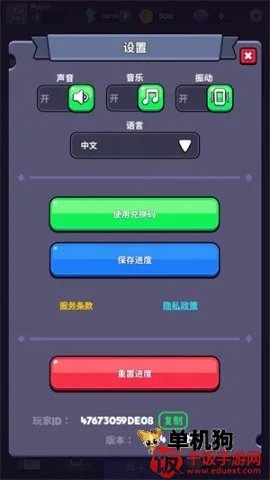 塔王争霸V1.51版 塔王争霸V1.51版