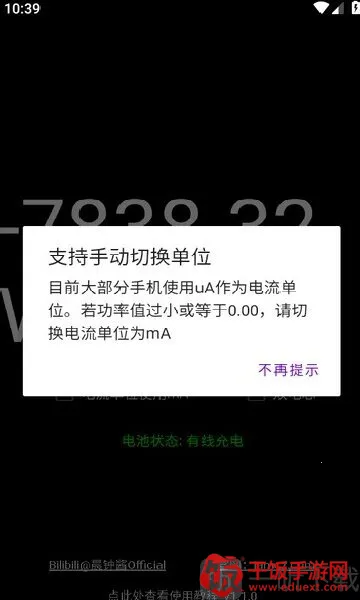 功率计2026官方正版 功率计2026官方正版
