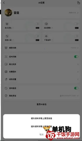 flai��Ѱ�����