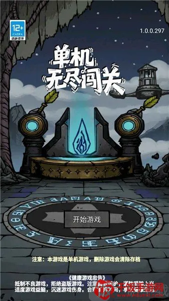 �����޾�����(����ð�ո���Ϸ)