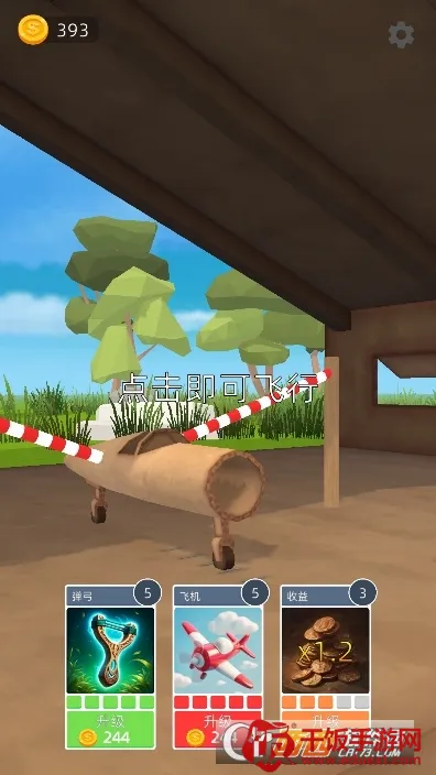 �ɻ�ģ��������޽������