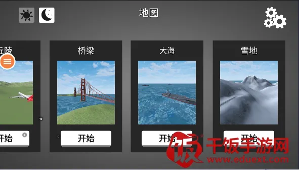 �ɻ�ģ��������޽������