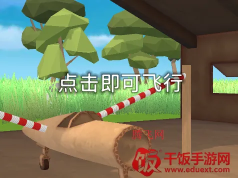 �ɻ�ģ��������޽������