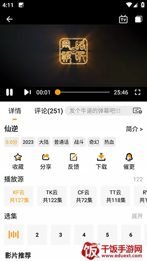 Ѽ��Ѽ�����׷��