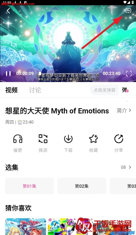 Ѽ��Ѽ�����׷��