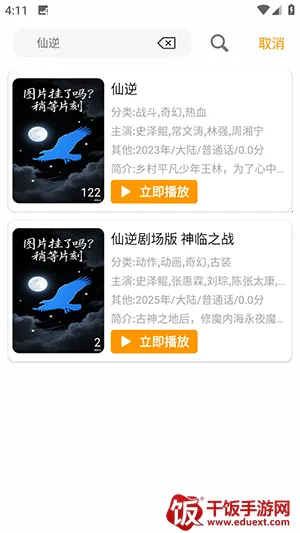 Ѽ��Ѽ�����׷��