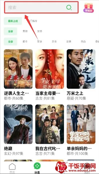 �����̾�2026���°汾