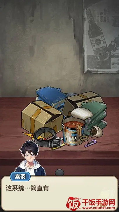 藏不住的档案免广告下载 藏不住的档案免广告下载