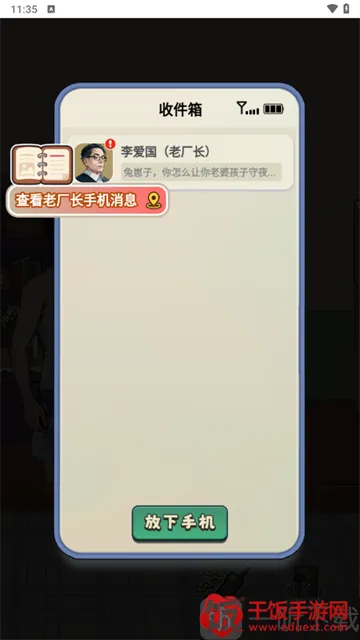 �ط�1998(ģ�⾭Ӫ��Ϸ)