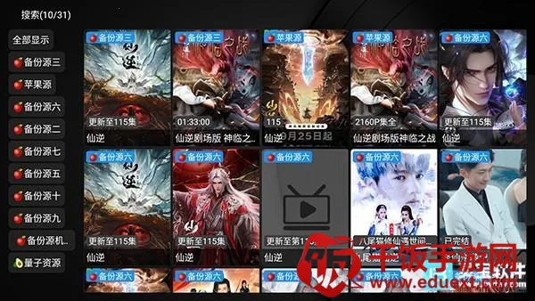 ��ʱ����ӵ���(��Ƶ��������)