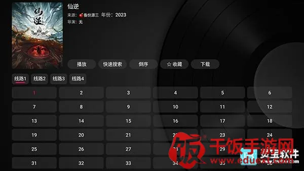 ��ʱ����ӵ��Ӱ�appʹ�÷�ʽ-4