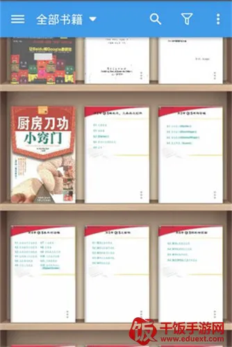 静读天下旧版本下载 静读天下旧版本下载