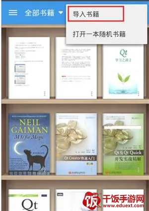 静读天下旧版本下载 静读天下旧版本下载