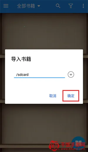 静读天下旧版本下载 静读天下旧版本下载