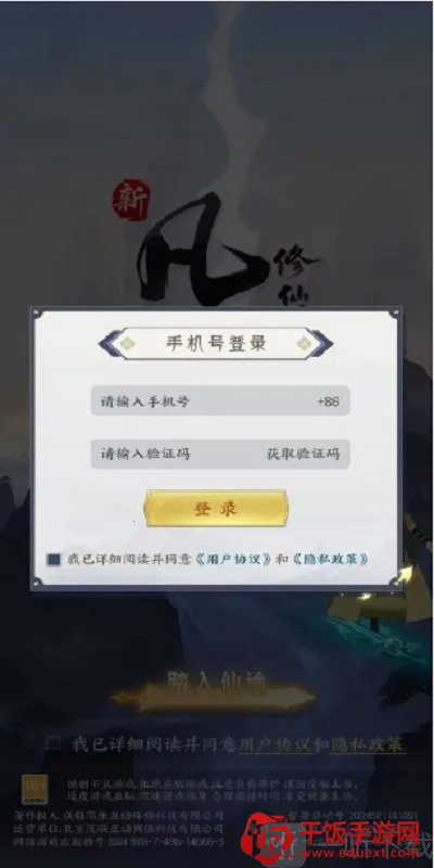 �·������ɴ�2(������С��Ϸ)