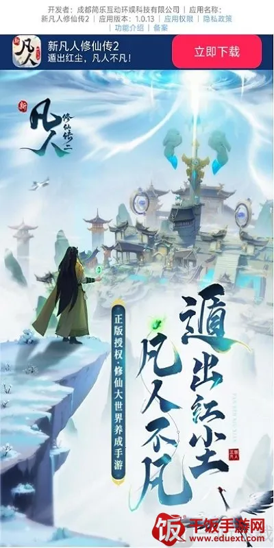 �·������ɴ�2(������С��Ϸ)