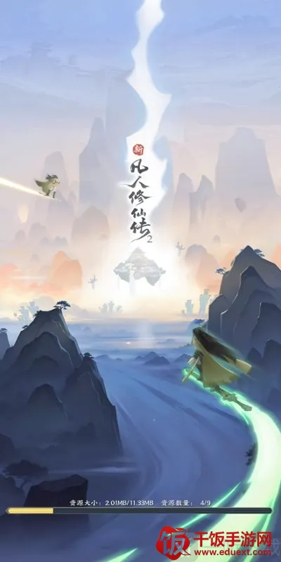 �·������ɴ�2(������С��Ϸ)