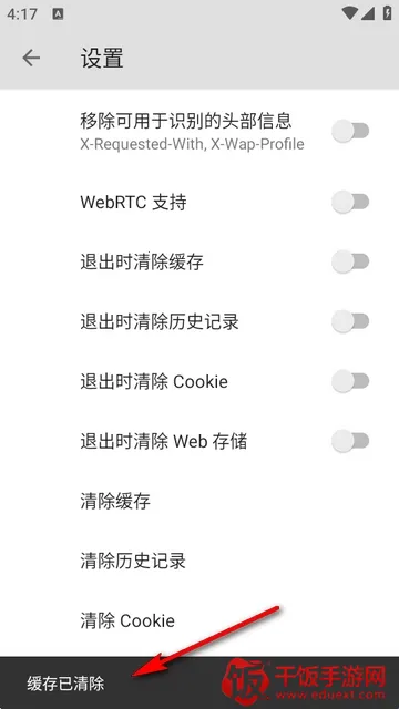 B浏览器(多功能浏览器) B浏览器(多功能浏览器)