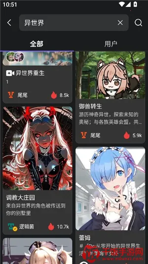 rochat官方正版下载 rochat官方正版下载