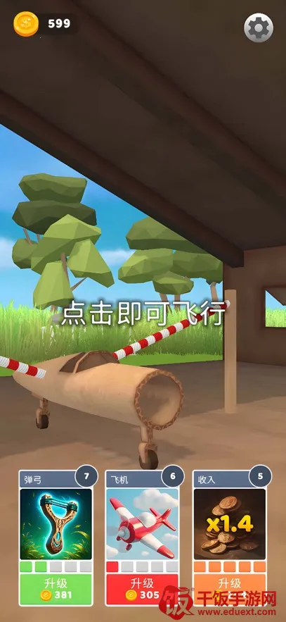 �ɻ�ģ������ƽ��