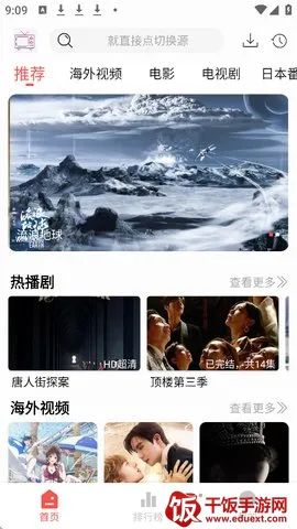 ����Ӱ��tv��