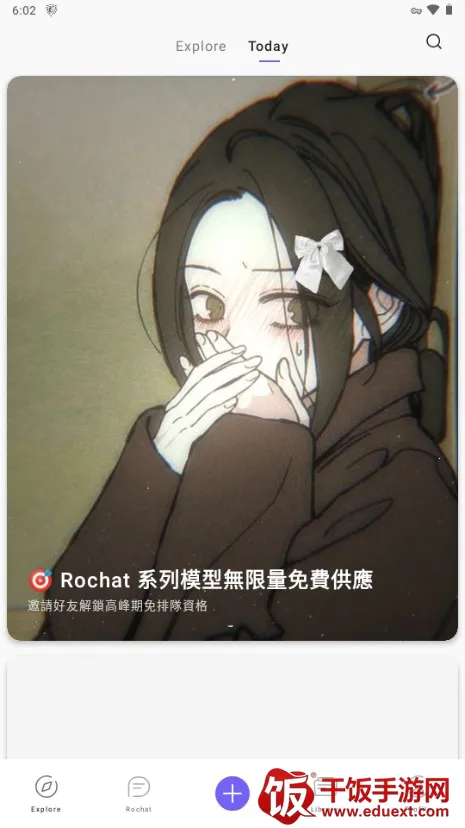 rochat�ƽ�������¼