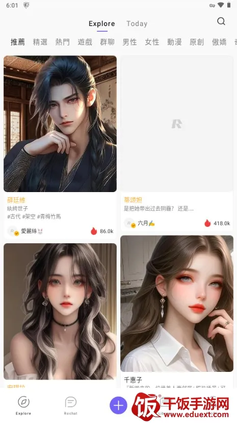 rochat�ƽ�������¼