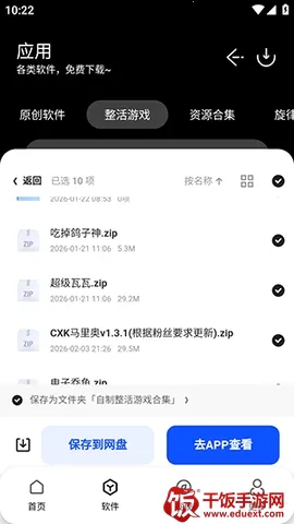 ����������2026�ٷ����°汾