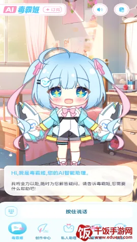 ���Լ�1.3.8����