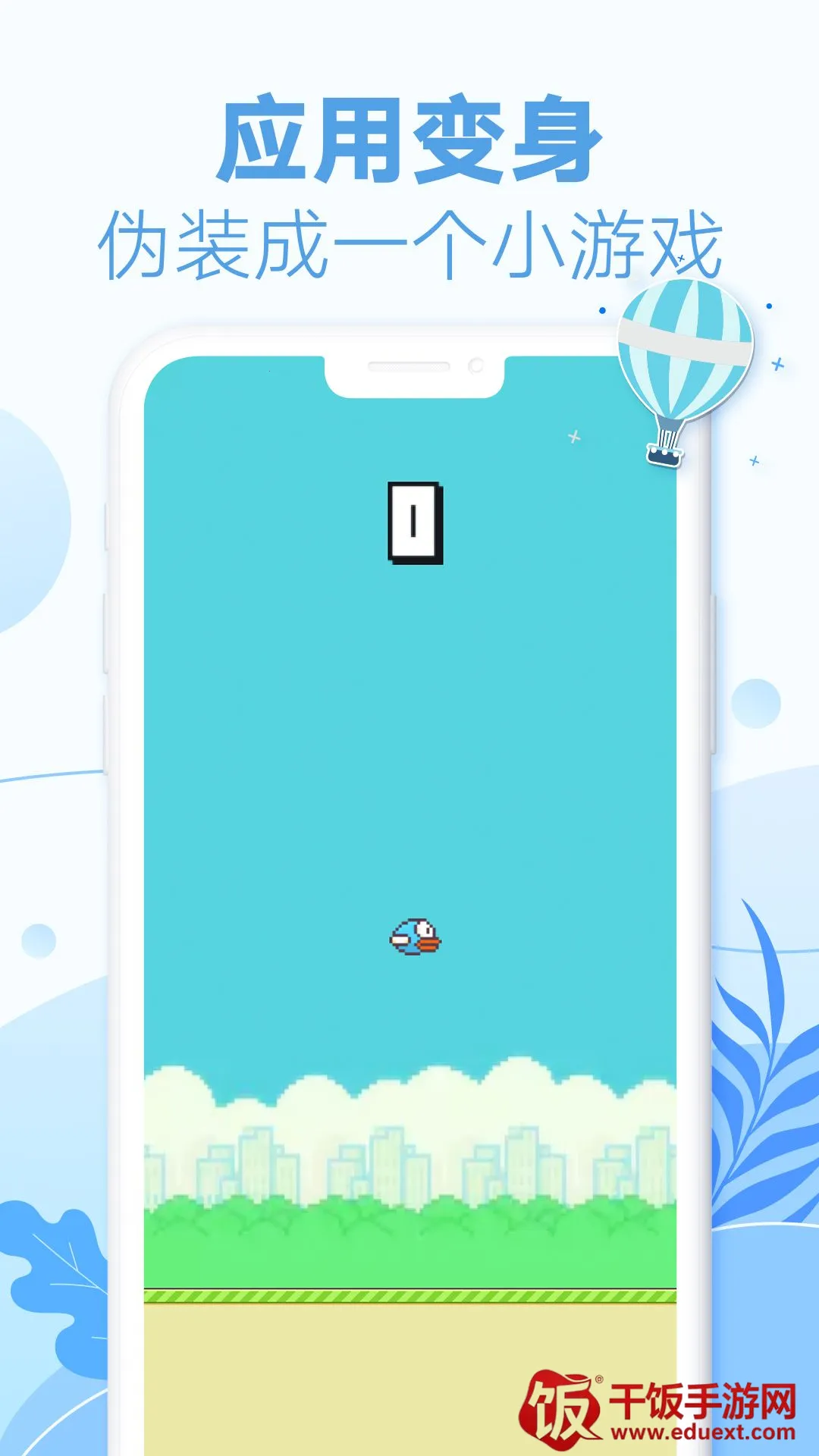 ����Ư��ƿ�ƽ��