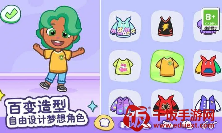 汤姆猫小镇全部解锁 汤姆猫小镇全部解锁