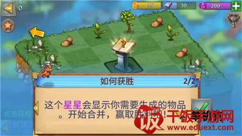 萌龙进化论破解版无限龙晶 萌龙进化论破解版无限龙晶