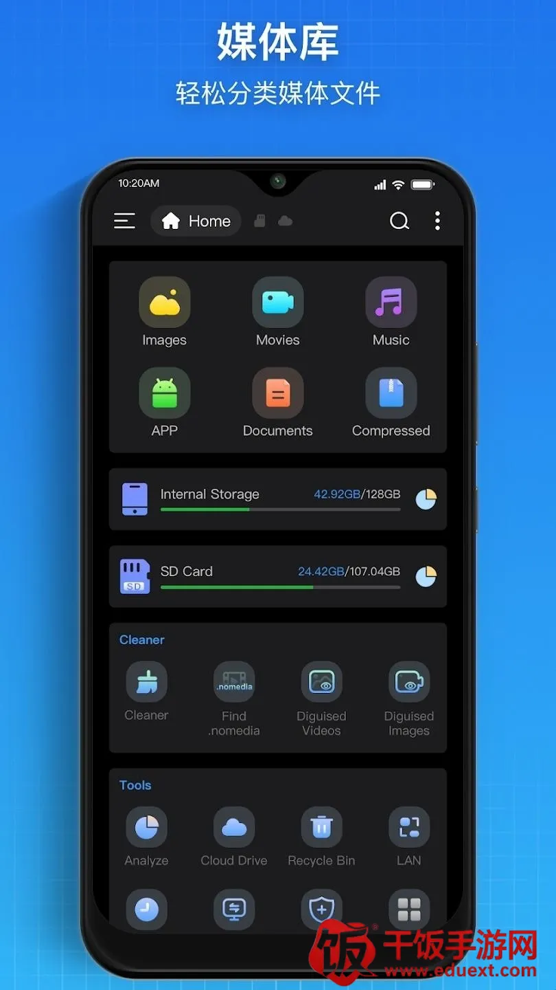 Super文件管理器2026下载安装 Super文件管理器2026下载安装