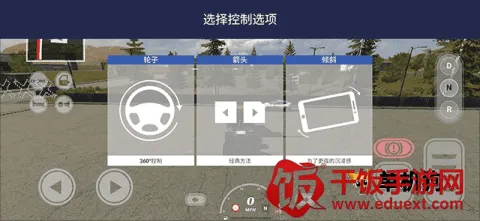 美国卡车模拟器无限金币版 美国卡车模拟器无限金币版