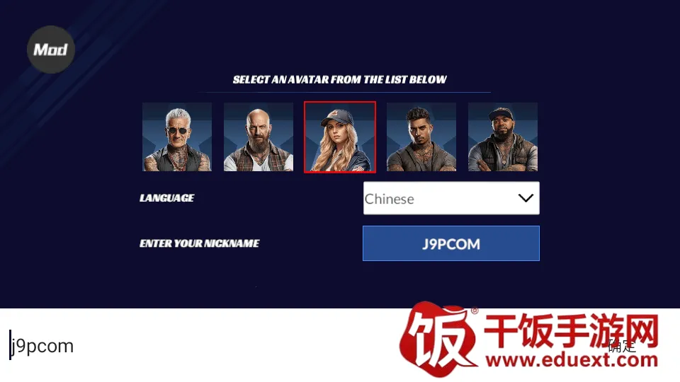 美国卡车模拟器无限金币版 美国卡车模拟器无限金币版