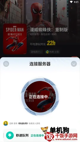 布卡云电脑无限时长 布卡云电脑无限时长