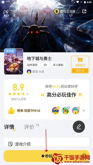 布卡云电脑无限时长 布卡云电脑无限时长
