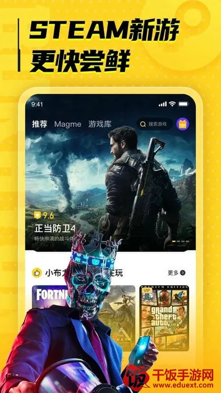 布卡云电脑无限时长 布卡云电脑无限时长