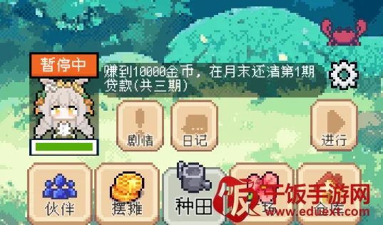 种田高手破解版折相思 种田高手破解版折相思